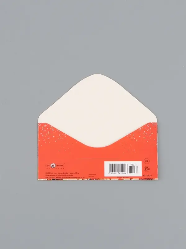 Конверт для денег &laquo;В День Рождения!&raquo;, сладости, 16,5 х 8 см