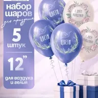 Воздушный шар латексный 12" &laquo;Цвети. Птица&raquo;, набор 5 шт.