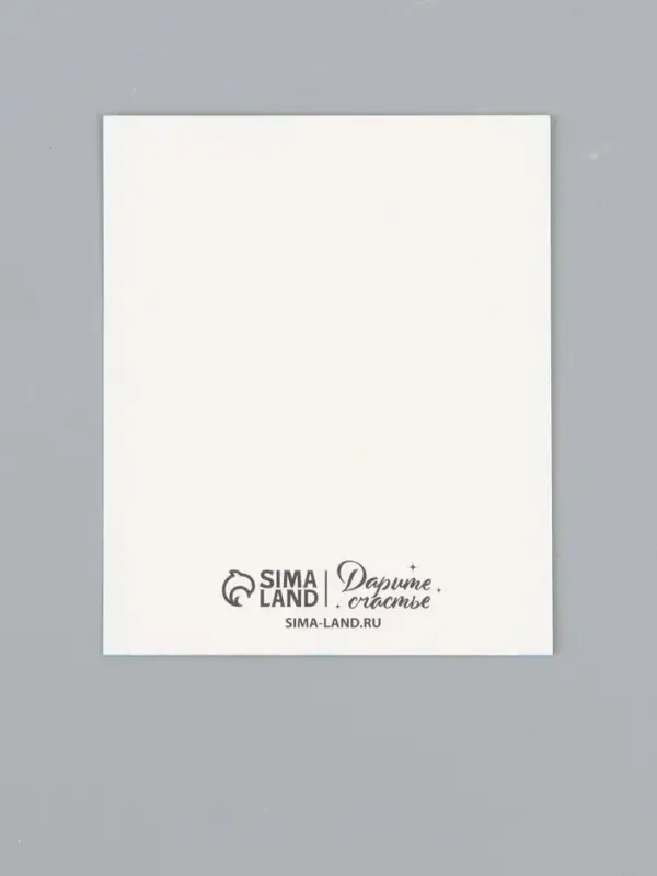 Открытки мини &laquo;Настоящему мужчине&raquo;, набор 35 шт., 8&times;10 см