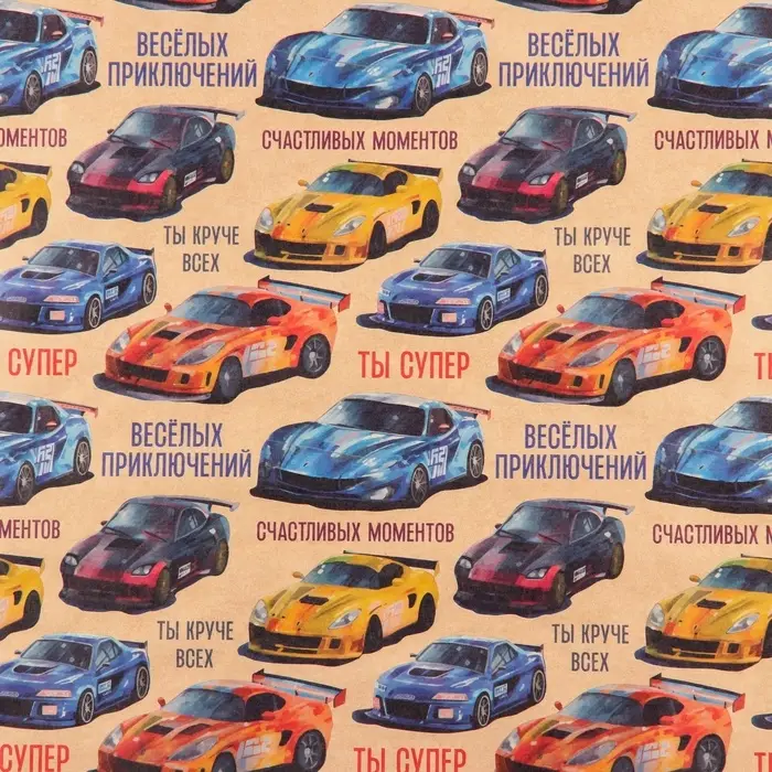 Бумага упаковочная крафтовая &laquo;Машинки&raquo;, 50 х 70 см
