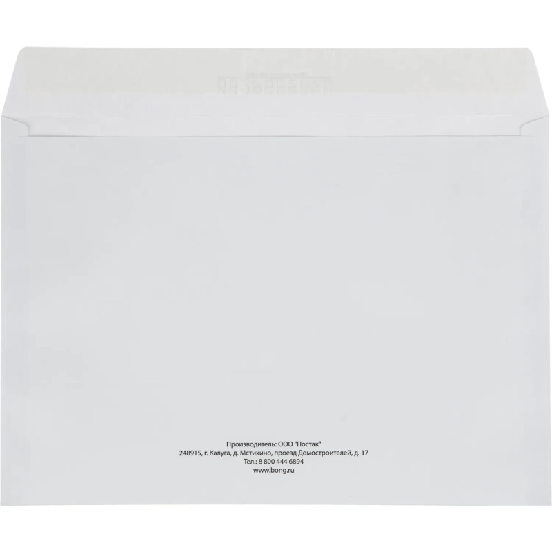 Конверт Куда-Кому С4стрип Attache Economy 90 гр 229х324 50шт/уп