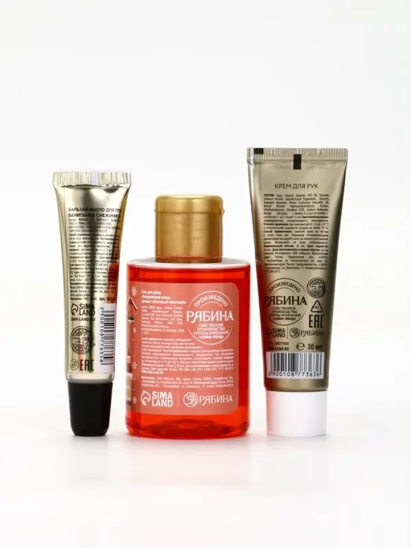 Новогодний подарочный набор косметики: гель для душа, крем для рук, бальзам для губ, маска для сна, URAL LAB