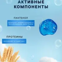 Пенка для купания 2в1 детская LULU с пантенолом, без парабенов, без силиконов, 250 мл