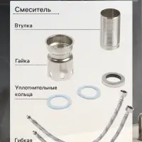 Смеситель для раковины ZEIN ZS 20103, картридж керамика 35 мм, нержавеющая сталь, сатин