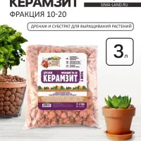 Дренаж Керамзит &laquo;Рецепты Дедушки Никиты&raquo; фр 10-20, 3 л