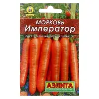 Семена Морковь &laquo;Император&raquo;, 1 г, &laquo;АЭЛИТА&raquo;