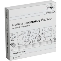 Мел школьный Гамма,бел, наб.6шт.,средн тверд,квадратн, картон кор,280120214