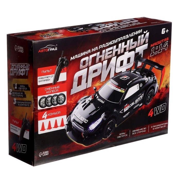 Машинка на пульте управления «Огненный Дрифт», радиоуправление, дрифт эффект, сменные колеса, работает от аккумулятора, цвет чёрный Машинка на пульте управления «Огненный Дрифт», радиоуправление, дрифт эффект, сменные колеса, работает от аккумулятора, цвет чёрный