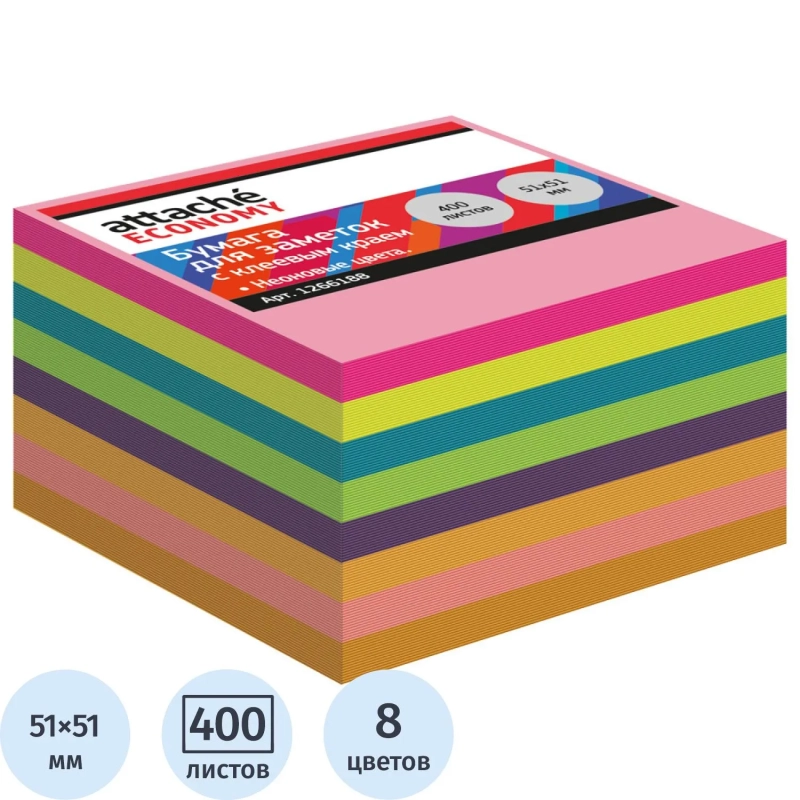 Стикеры  с клеев.краем 51x51 мм, 400 лист, 8 неоновых цв