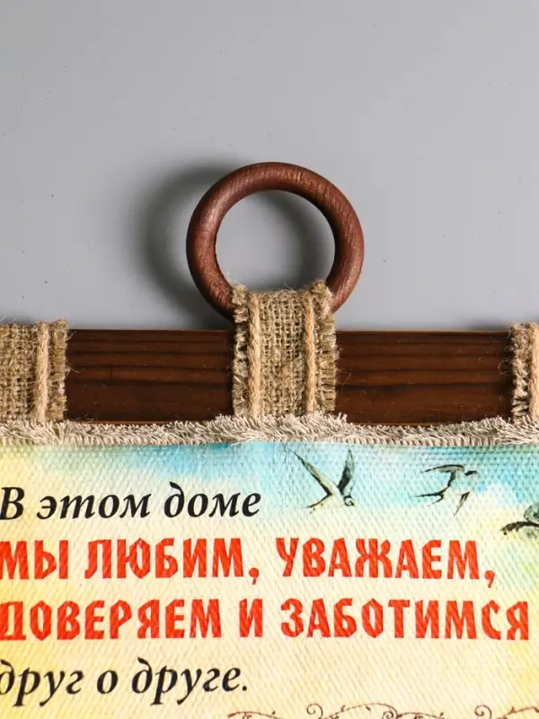 Сувенир-свиток  Сувенир-свиток "Мы счастливы" , 23,5х52 см