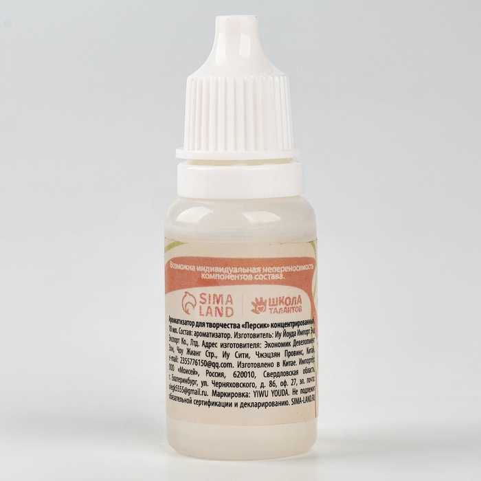 Ароматизатор для творчества «Персик», концентрированный, 10 мл Ароматизатор для творчества «Персик», концентрированный, 10 мл