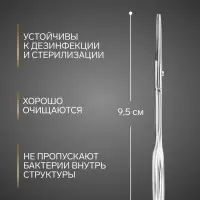 Ножницы маникюрные &laquo;Premium&raquo;, прямые, узкие, 9.5 см, на блистере