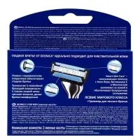 Сменные кассеты DEONICA 5 FOR MEN , 2 шт