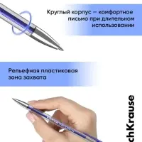 Ручка гелевая ErichKrause. R=301 Classic Gel Stick, синий стержень, узел 0.5 мм