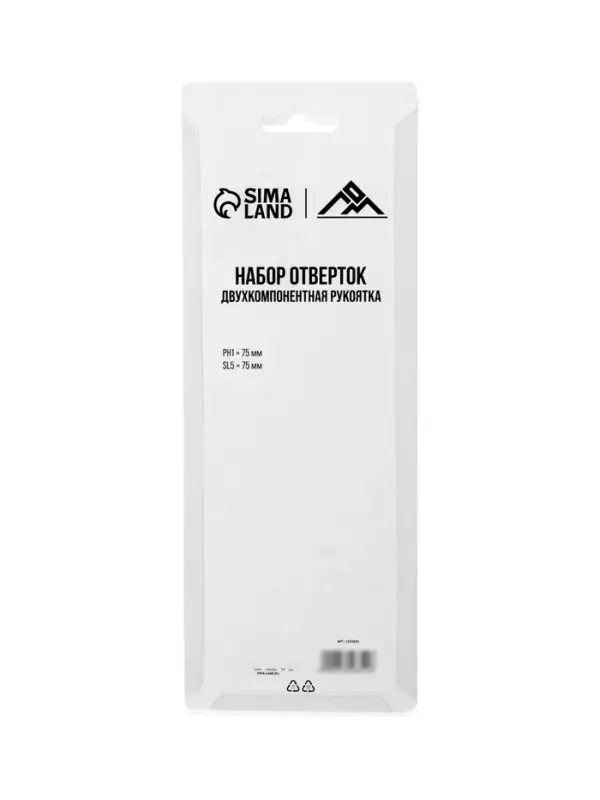 Набор отверток ЛОМ, магнит, двухкомпонентные рукоятки, PH1 и SL5&times;75 мм, 2 шт.