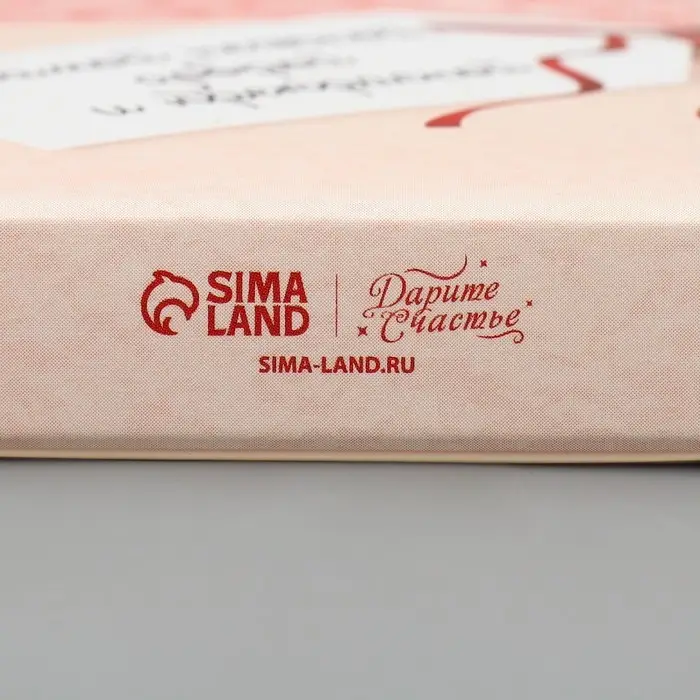 Коробка для шоколада, кондитерская упаковка «Самой нежной», 17 х 8.5 х 1.5 см Коробка для шоколада, кондитерская упаковка «Самой нежной», 17 х 8.5 х 1.5 см