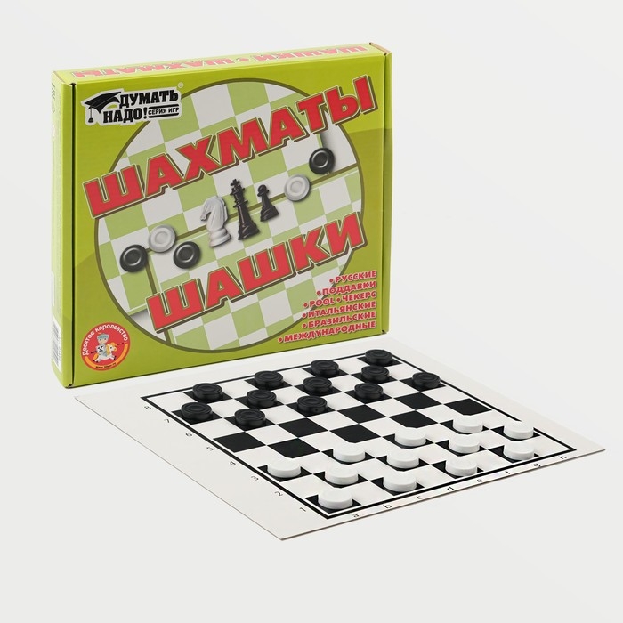 Настольная игра 2 в 1  Настольная игра 2 в 1 "Надо думать": шашки, шахматы