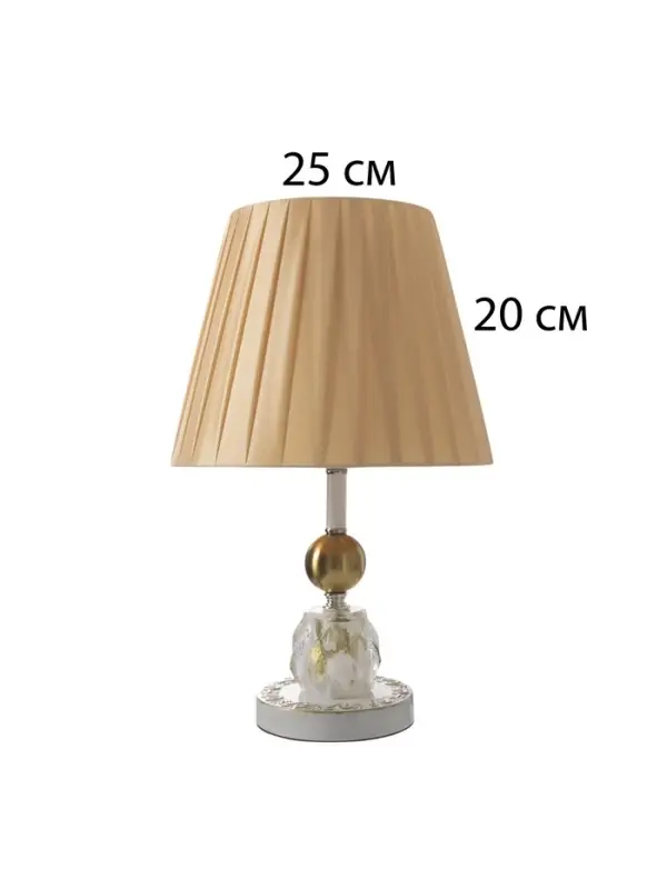 Лампа настольная &laquo;Курс&raquo; 1&times;40 Вт Е27+подсветка LED 5 Вт золото 25&times;25&times;40 см