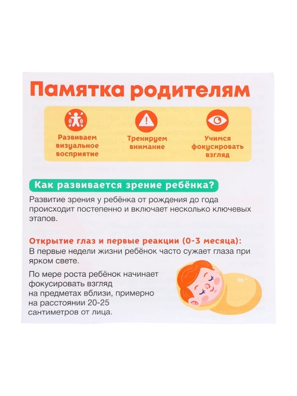 Развивающий набор Развивающий набор "Мои первые картинки"