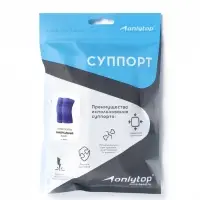 Суппорт-бандаж для колена ONLYTOP, пара, р. универсальный