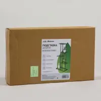 Подставка для цветов Greengo, 5 полок, 44&times;22&times;95 см, напольная, металл, тёмно-серая