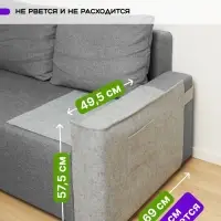 Когтеточка на диван, 57.5&times;59.5 см, войлок, серая
