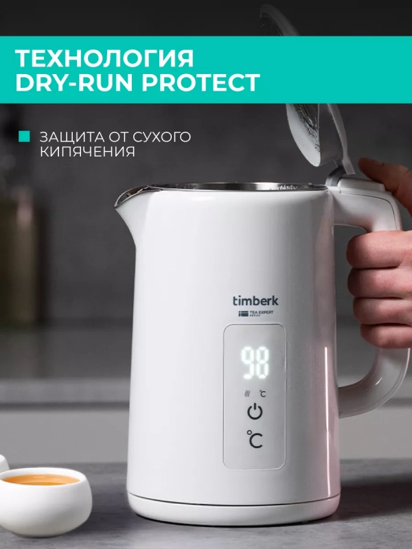 Электрический чайник с двойными стенками 1,5 л Электрический чайник с двойными стенками 1,5 л