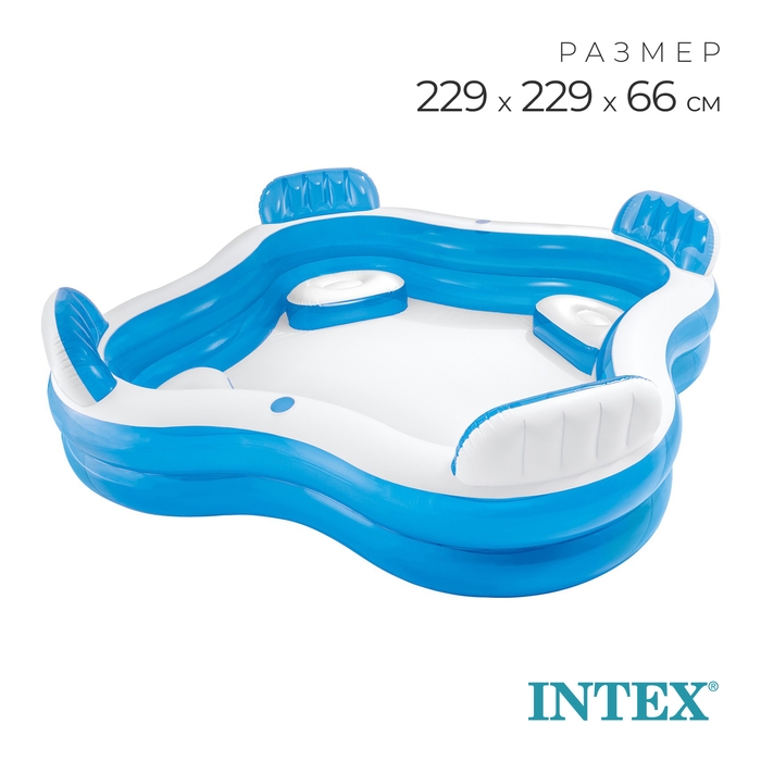 Бассейн надувной «Семейный», с 4 сиденьями, 229 х 229 х 66 см, от 3 лет, 56475NP INTEX Бассейн надувной «Семейный», с 4 сиденьями, 229 х 229 х 66 см, от 3 лет, 56475NP INTEX