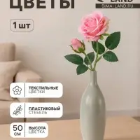 Цветы искусственные &laquo;Роза душистая&raquo;, 9&times;50 см, розовые
