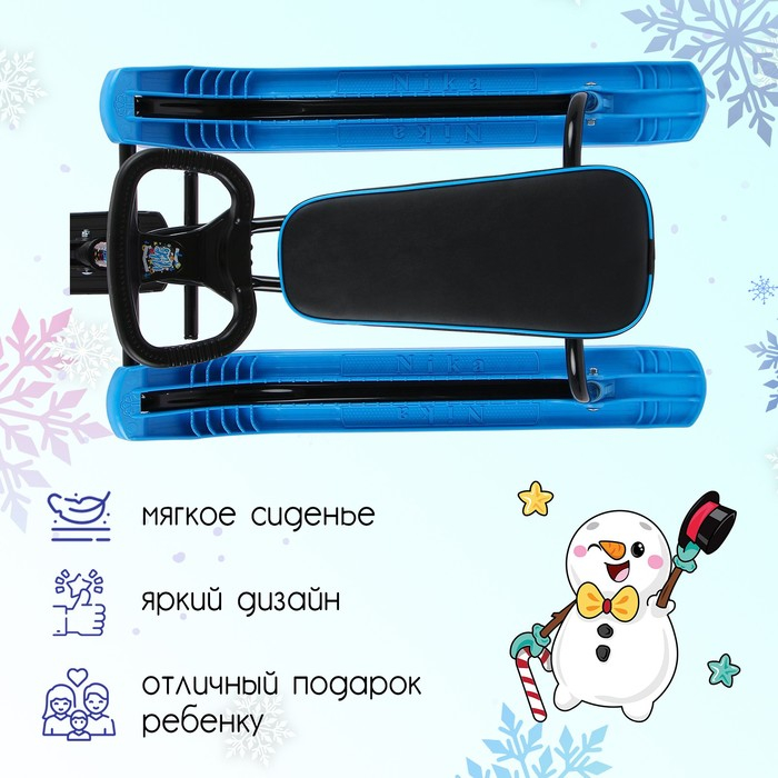 Снегокат« Тимка спорт», ТСЛ/Ч2, цвет чёрный/голубой Снегокат« Тимка спорт», ТСЛ/Ч2, цвет чёрный/голубой