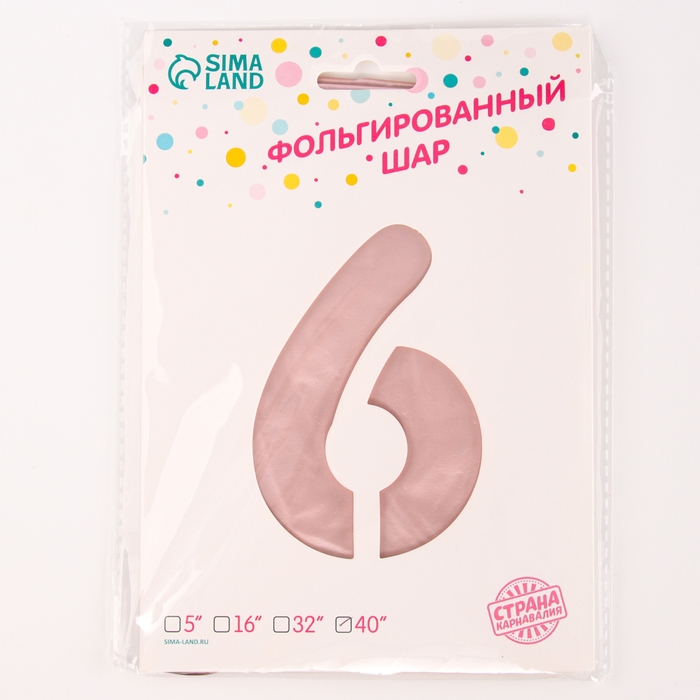 Шар фольгированный 42" &laquo;Цифра 6 с короной&raquo; на подставке, цвет розовый