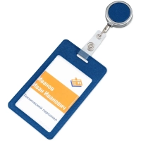 Бейдж ВЕРТИКАЛЬНЫЙ С ДЕРЖАТЕЛЕМ-РУЛЕТКОЙ, синий