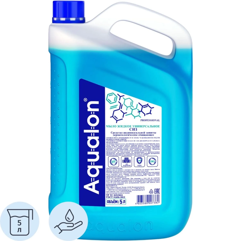 Мыло жидкое &nbsp;AQUALON &nbsp;очищающее, 5 л