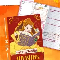 Набор первоклассницы, 23 в 1