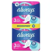 Прокладки Always Ultra Super Plus, размер 3, 16 шт.