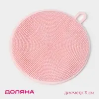 Губка для посуды Доляна, 11&times;11&times;0.9 см, силиконовая, МИКС