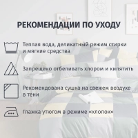 Постельное белье 1,5сп  Бязь (нав.70х70-2шт),Green cage