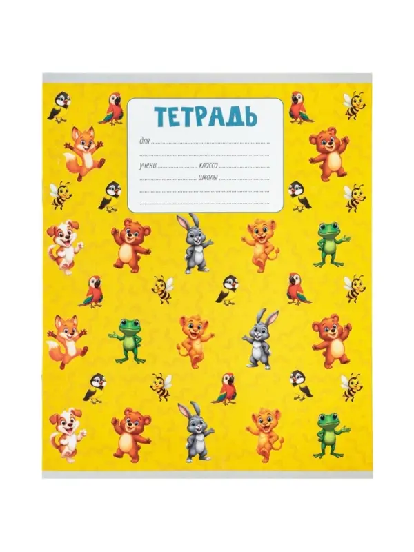 Тетрадь 18 листов в клетку Calligrata KIDS, блок офсет, 5 В МИКС