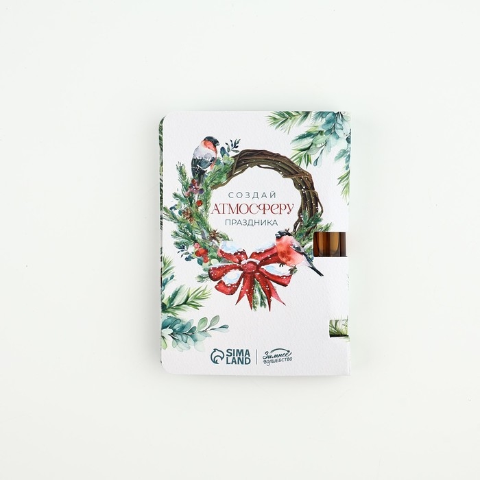 Аромамасло новогоднее на открытке «Новый год: Верь в чудеса», аромат еловые ветки, 5 мл Аромамасло новогоднее на открытке «Новый год: Верь в чудеса», аромат еловые ветки, 5 мл