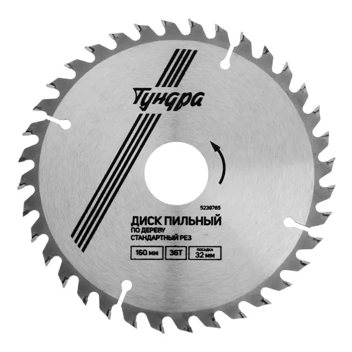 Диск пильный по дереву ТУНДРА, стандартный рез, 160&times;32 мм (кольца на 22,20,16), 36 зубьев