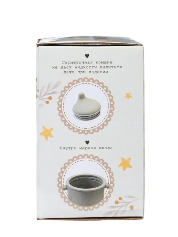 Поильник силиконовый с носиком, с ручками 6+ мес, 200 мл, серый, Крошка Я