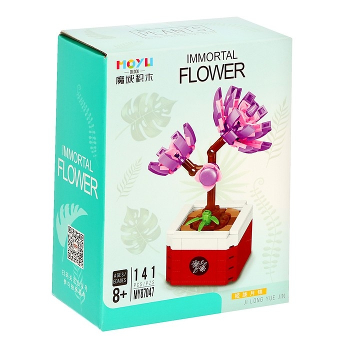 Конструктор Цветы «Обиженки», 141 деталь Конструктор Цветы «Обиженки», 141 деталь