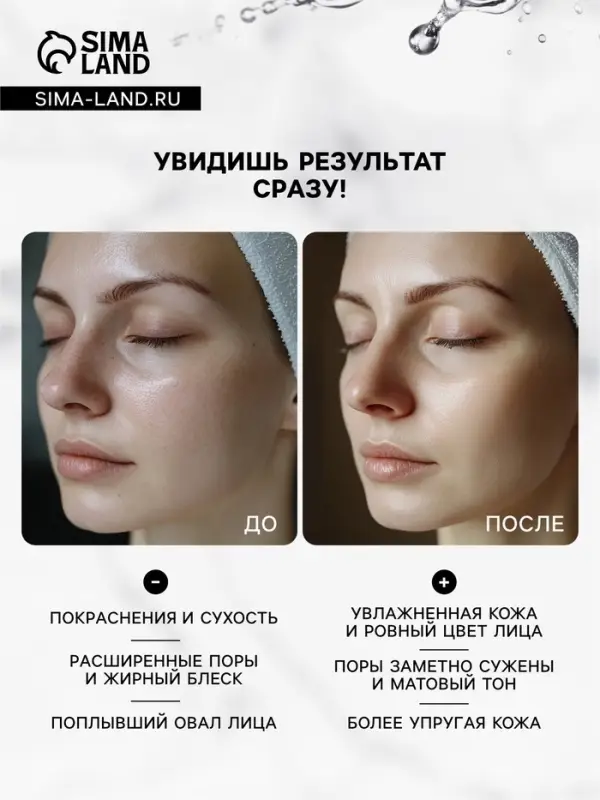 Ночная маска для лица, 4 г, набор 20 шт.