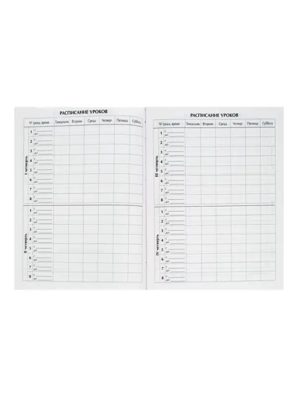 Дневник школьный для 1-11 классов, &laquo;Авокадо с косточкой ПАТТЕРН&raquo;, твёрдая обложка 7БЦ, глянцевая ламинация, 40 листов