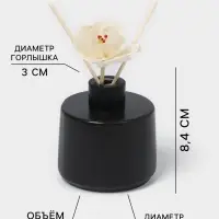 Дозатор и диффузор на подставке SAVANNA Smart