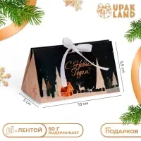 Бонбоньерка, новогодняя подарочная упаковка «Домик в лесу», 10×5.5×5 см