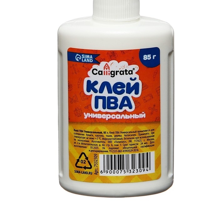 Клей ПВА Calligrata, с дозатором, набор из 6 шт по 85 грамм Клей ПВА Calligrata, с дозатором, набор из 6 шт по 85 грамм