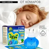Комплект от комаров SAFEX KIDS (фумигатор+пластины), 1 шт.