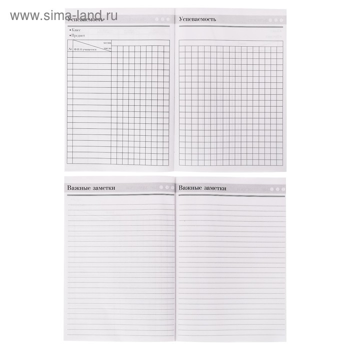 Ежедневник учителя «Лучшему учителю», формат А5, твёрдая обложка картон 7БЦ, 160 листов Ежедневник учителя «Лучшему учителю», формат А5, твёрдая обложка картон 7БЦ, 160 листов