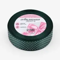 Лента атласная &laquo;Горошек&raquo;, 25 мм, 23&plusmn;1 м, зелёная №128